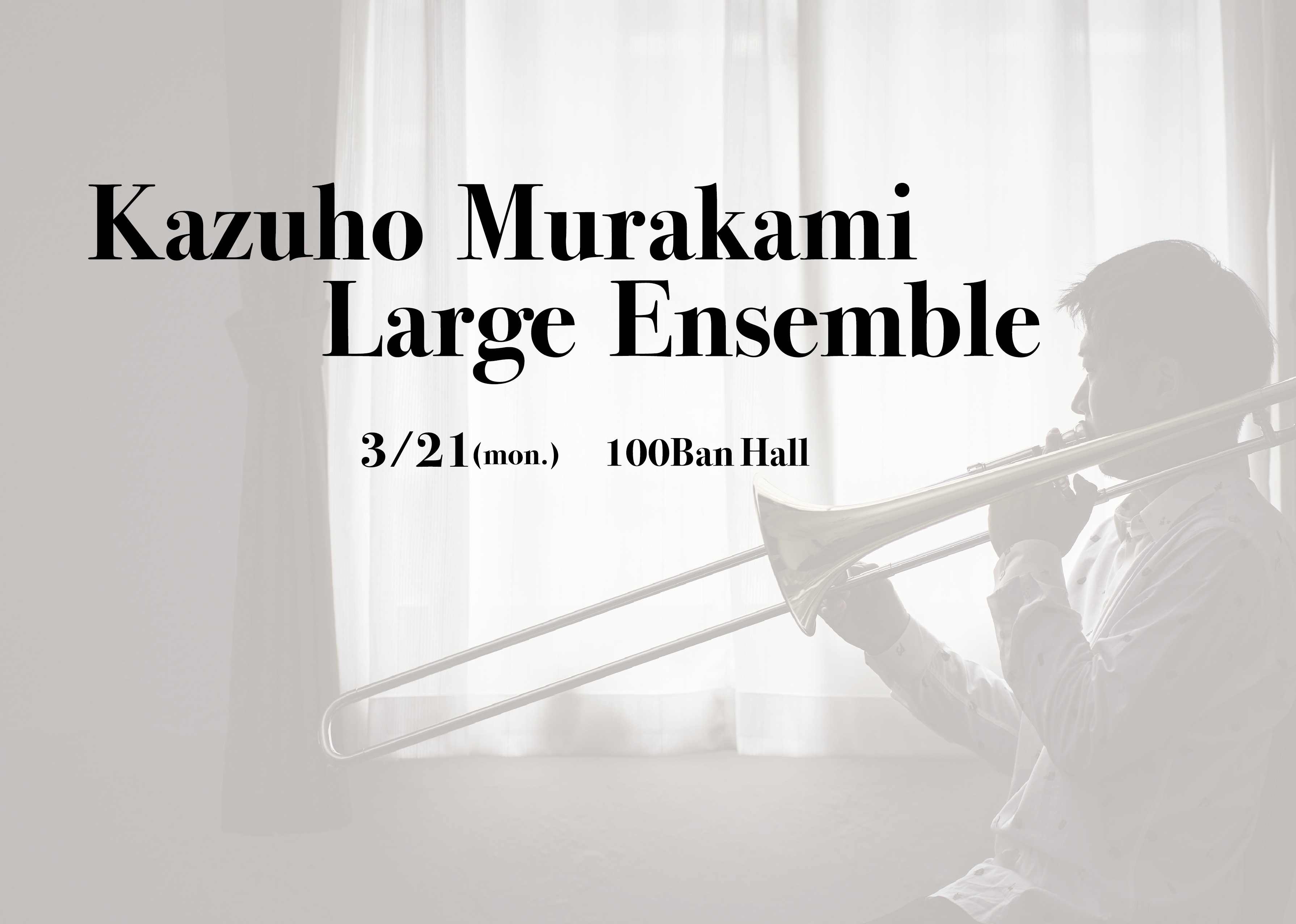 ☆Kazuho Murakami Large Ensemble | 神戸旧居留地 高砂ビル